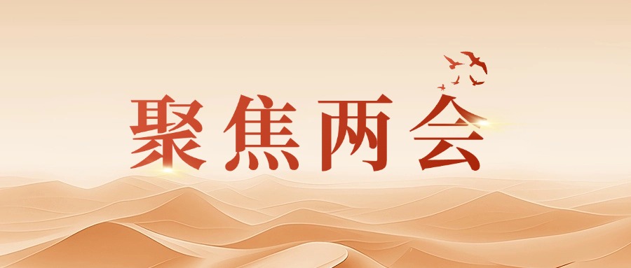 江西日報刊發(fā)方大集團董事長熊建明兩會報道《民營經(jīng)濟春潮涌 滿帆奮進正當時》